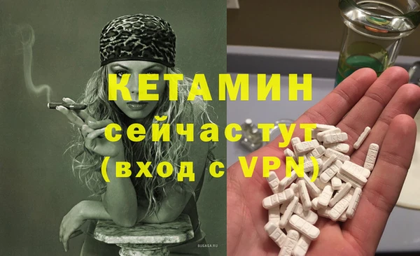 кокаин VHQ Бугульма