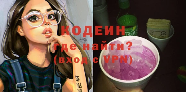 кокаин VHQ Бугульма